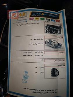 هيونداي كونا